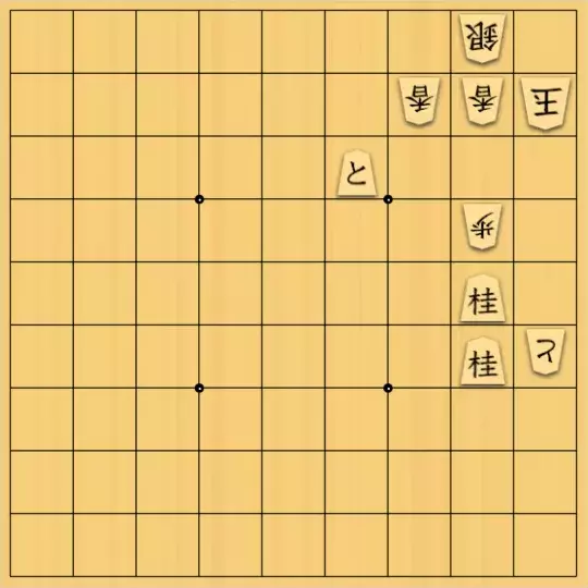 keima82さんが投稿した詰将棋「合駒は？」のサムネイル画像