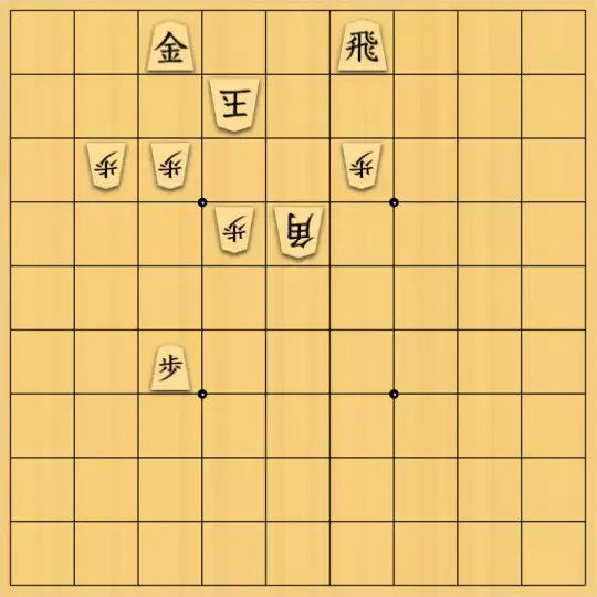 あたまかなさんが投稿した詰将棋「(^O^)／９手詰だよ　#1689」のサムネイル画像