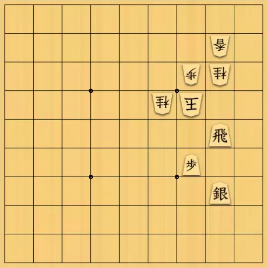 もじゃのやさんが投稿した詰将棋「フェアリーNo.9 天竺協力詰5手」のサムネイル画像