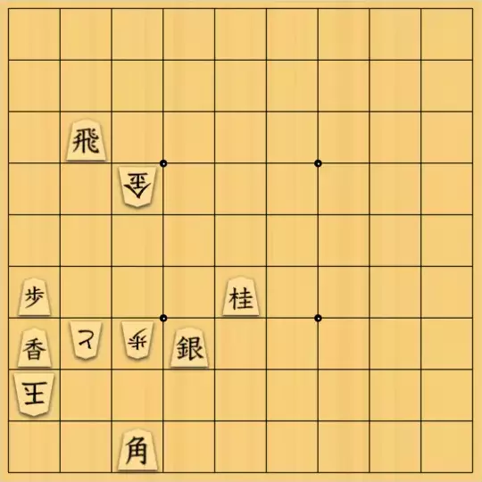 ながまはらまささんが投稿した詰将棋「詰め上がり「山」」のサムネイル画像