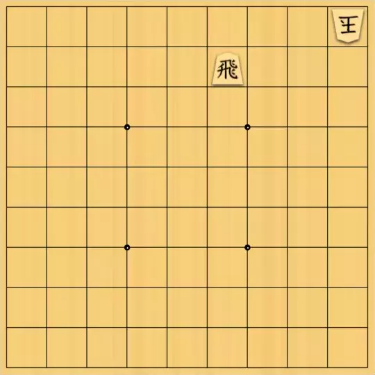 justiceさんが投稿した詰将棋「お題「一種持駒」香車(初級・17手)」のサムネイル画像