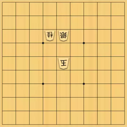 IKEさんが投稿した詰将棋「点鏡協力詰(5手)」のサムネイル画像