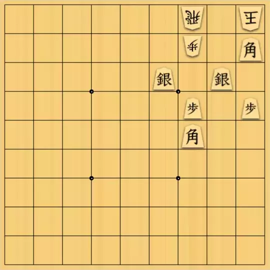 勇気凛々さんが投稿した詰将棋「ミニ煙」のサムネイル画像
