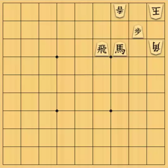 kitty3さんが投稿した詰将棋「大駒も捨てちゃう7」のサムネイル画像