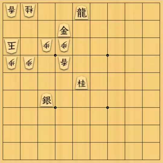 あたまかなさんが投稿した詰将棋「(^O^)／11手詰だよ　#1789」のサムネイル画像