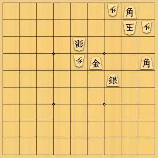 ぎんざけ。さんが投稿した詰将棋「自作詰将棋No.067 ２枚角」のサムネイル画像
