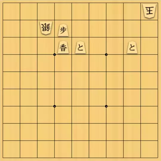 岡本英雄さんが投稿した詰将棋「13手詰作品」のサムネイル画像