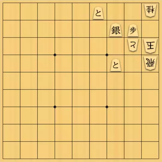 ルパンさんが投稿した詰将棋「No39」のサムネイル画像