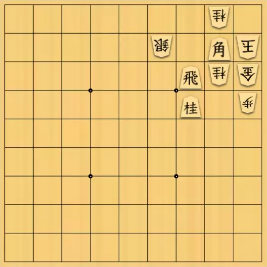 ふうめいさんが投稿した詰将棋「あらかじめ守り駒を」のサムネイル画像