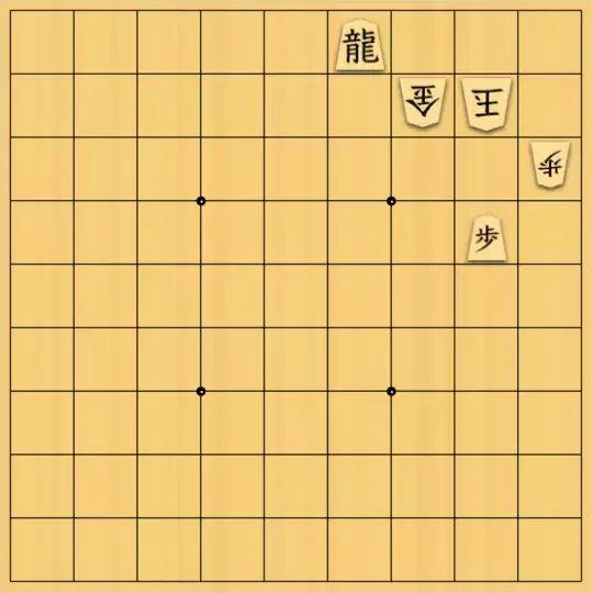 keima82さんが投稿した詰将棋「5手詰_19」のサムネイル画像