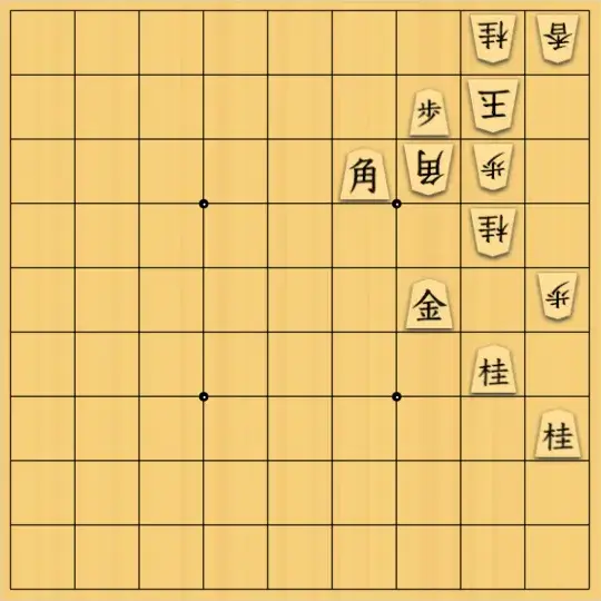 あたまかなさんが投稿した詰将棋「(^O^)／21手詰だよ　#1933」のサムネイル画像