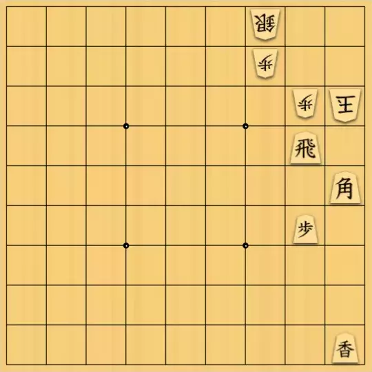 三木歩佳さんが投稿した詰将棋「無題」のサムネイル画像