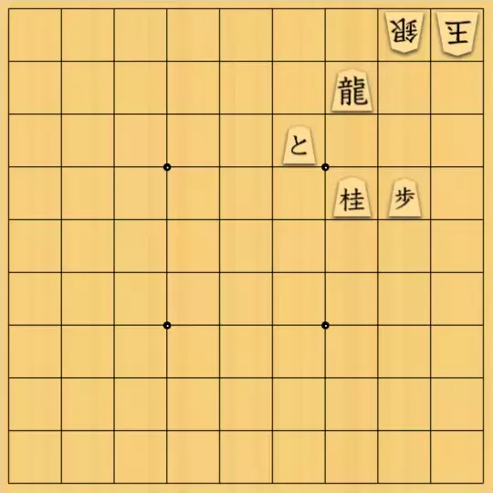 たつさんが投稿した詰将棋「簡単」のサムネイル画像