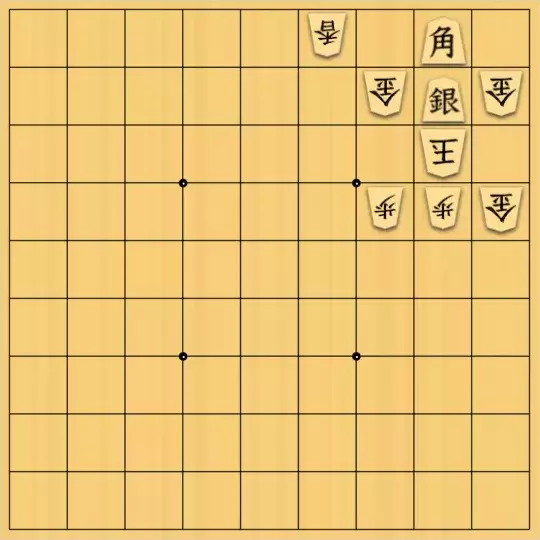 七雲白夜さんが投稿した詰将棋「素材案その６改作」のサムネイル画像