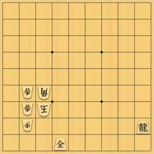 1000095091さんが投稿した詰将棋「詰将棋53・なんの変哲もない詰将棋」のサムネイル画像