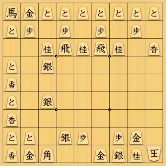 springsさんが投稿した詰将棋「#310 協力自玉ステイルメイト 76手」のサムネイル画像