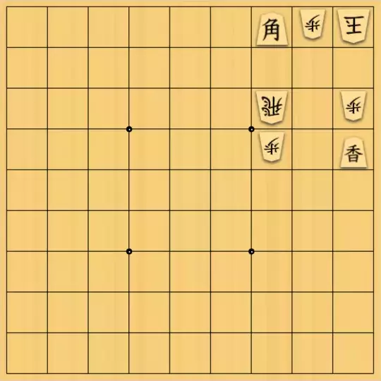 じんぽんチャンネルさんが投稿した詰将棋「№0974_250418_11手詰」のサムネイル画像