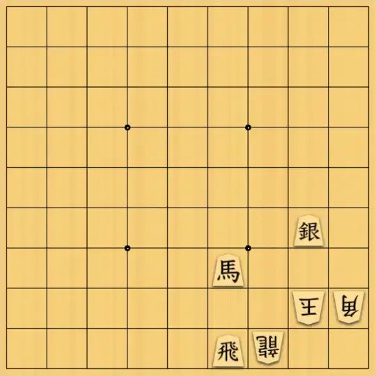 あああああさんが投稿した詰将棋「a) 禁欲マキシ協力詰 3手」のサムネイル画像