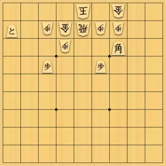 ぴよたろうさんが投稿した詰将棋「３三角バージョンＡ」のサムネイル画像