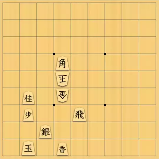 あたまかなさんが投稿した詰将棋「(^O^)／11手詰だよ　#1409」のサムネイル画像