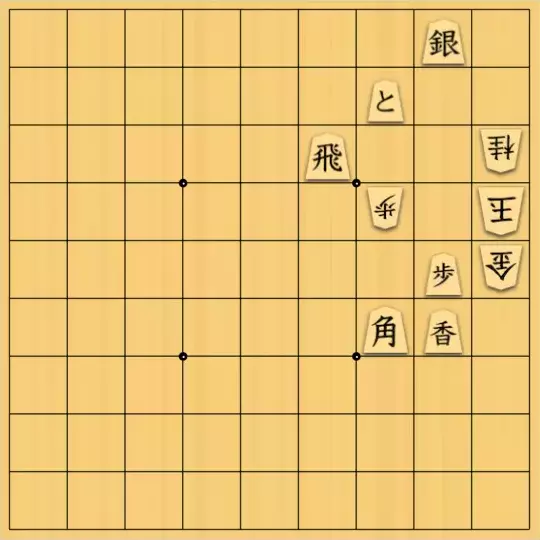 ろしにょるさんが投稿した詰将棋「無題」のサムネイル画像