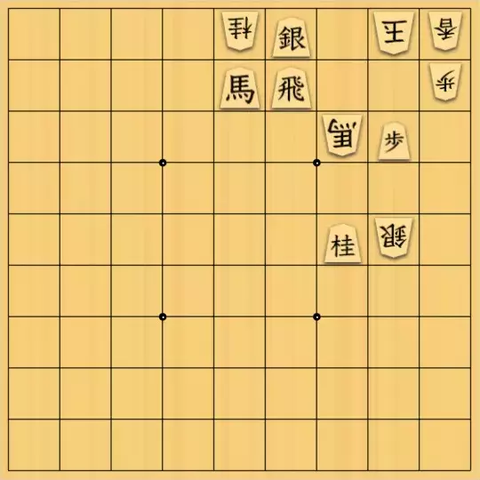バビル３世さんが投稿した詰将棋「凝りをほぐして」のサムネイル画像