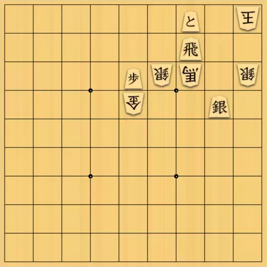 こきょうていさんが投稿した詰将棋「21手詰」のサムネイル画像