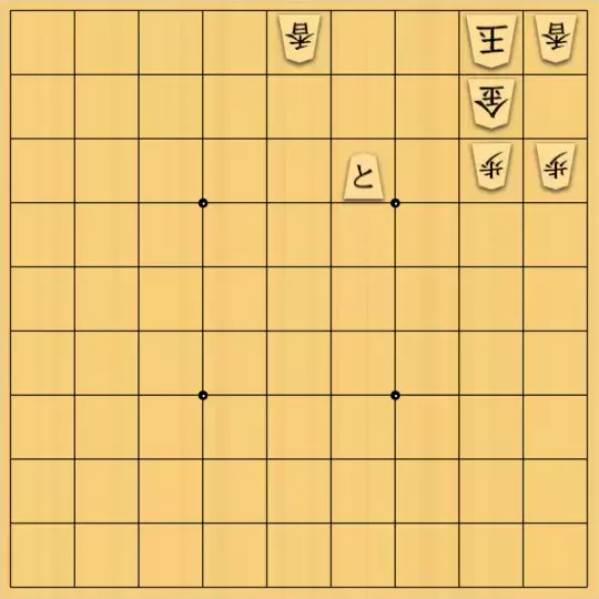 こきょうていさんが投稿した詰将棋「15手詰(足りない物を補う)」のサムネイル画像