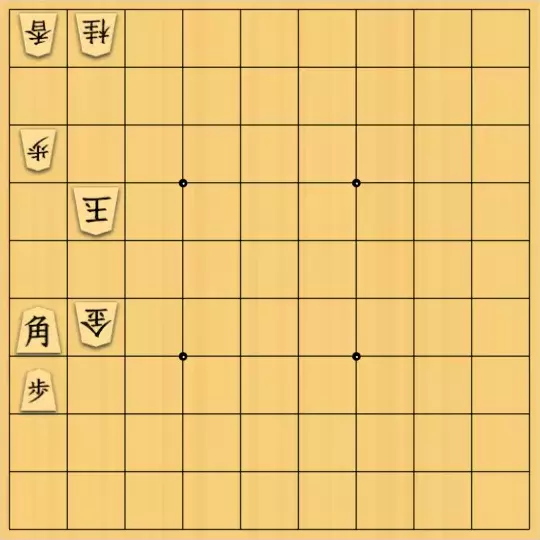 xzg17さんが投稿した詰将棋「ついたて詰(実戦形)」のサムネイル画像