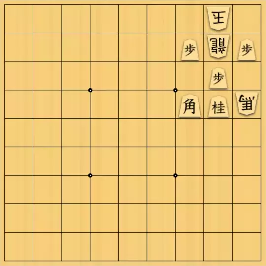 勇気凛々さんが投稿した詰将棋「土と士は似ている」のサムネイル画像