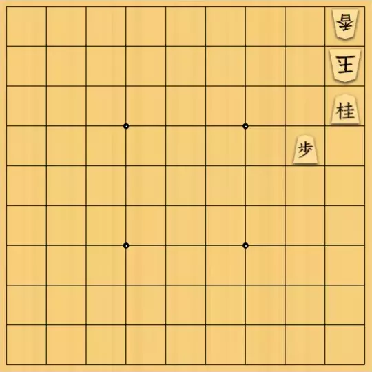 三木歩佳さんが投稿した詰将棋「安北協力詰9手」のサムネイル画像