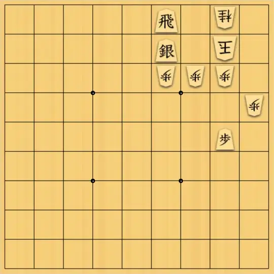 たぜさみさんが投稿した詰将棋「7手詰め」のサムネイル画像