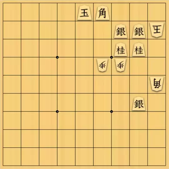 あたまかなさんが投稿した詰将棋「(^O^)／11手詰だよ　#565」のサムネイル画像