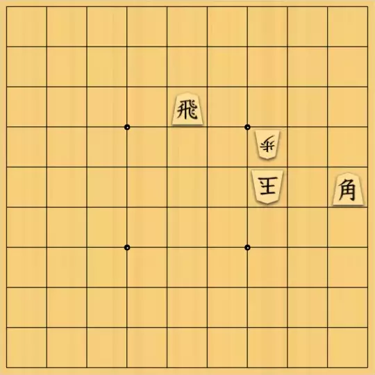springsさんが投稿した詰将棋「フェアリー#177 アンチキルケ協力詰3手 2解」のサムネイル画像