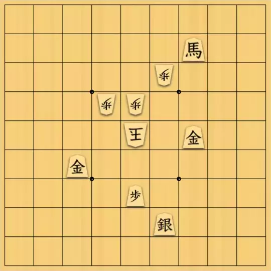 げんさんが投稿した詰将棋「最善詰玉位置（4六） 9手」のサムネイル画像