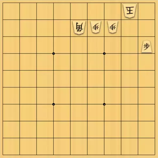1000095091さんが投稿した詰将棋「詰将棋19」のサムネイル画像