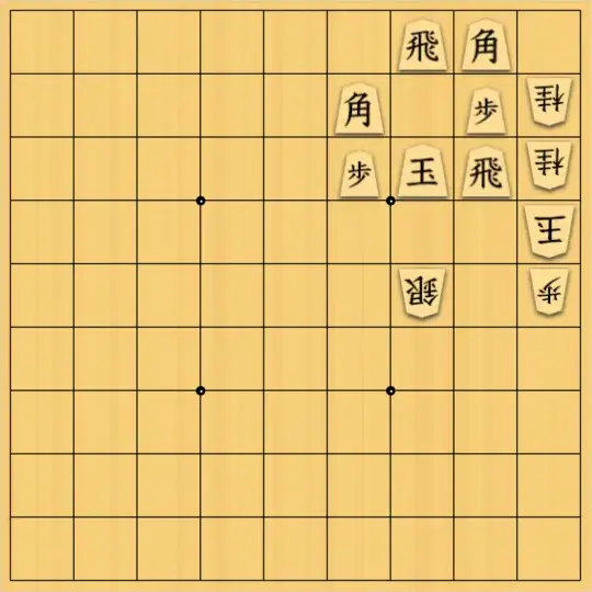 mtmtさんが投稿した詰将棋「23手詰」のサムネイル画像