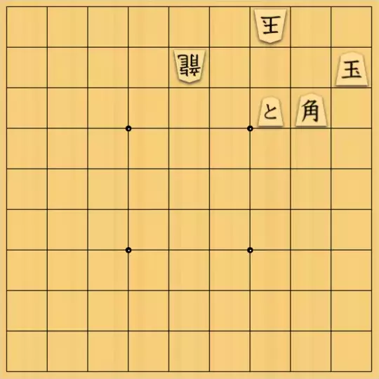 keima82さんが投稿した詰将棋「Pelleと呼べるのか」のサムネイル画像
