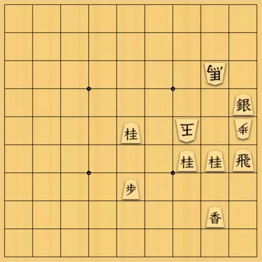 コセさんが投稿した詰将棋「#43（中級・安南協力詰9手）」のサムネイル画像