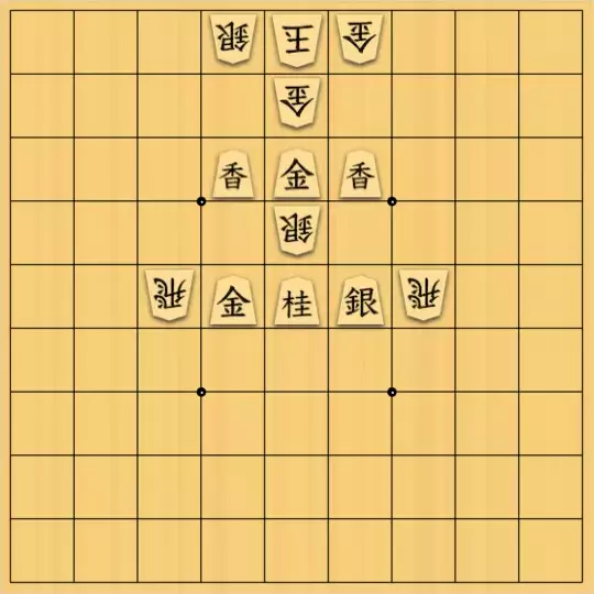 justiceさんが投稿した詰将棋「初形「王」(初級・11手)」のサムネイル画像