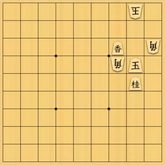 あたまかなさんが投稿した詰将棋「(^O^)／15手詰だよ　#916」のサムネイル画像