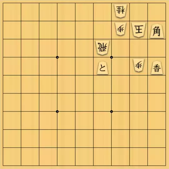 chien1956さんが投稿した詰将棋「初級問題です。」のサムネイル画像
