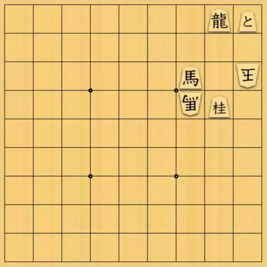 まめオニさんが投稿した詰将棋「真夏日の清涼飲料　46杯目」のサムネイル画像