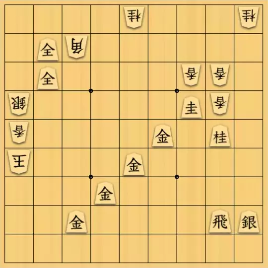 やよいさんが投稿した詰将棋「#27　謹賀新年」のサムネイル画像