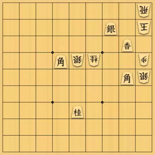 justiceさんが投稿した詰将棋「お題もの43(中級・11手)」のサムネイル画像