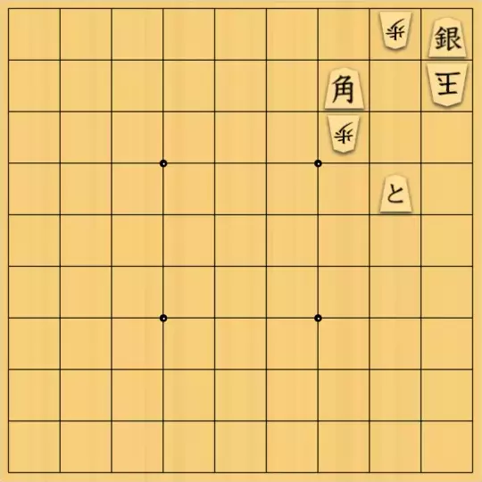 たかゆきわをんさんが投稿した詰将棋「無題」のサムネイル画像