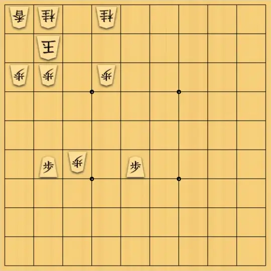 あたまかなさんが投稿した詰将棋「(^O^)／９手詰だよ　#2007」のサムネイル画像