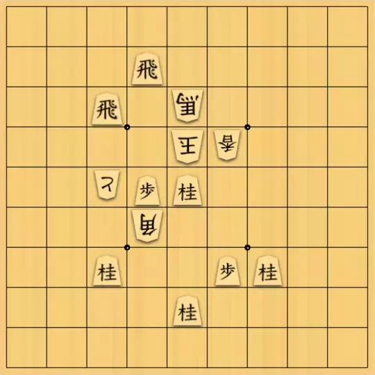 あたまかなさんが投稿した詰将棋「(^O^)／７手詰だよ　#900」のサムネイル画像