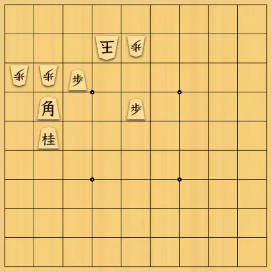 あたまかなさんが投稿した詰将棋「(^O^)／９手詰だよ　#1776」のサムネイル画像