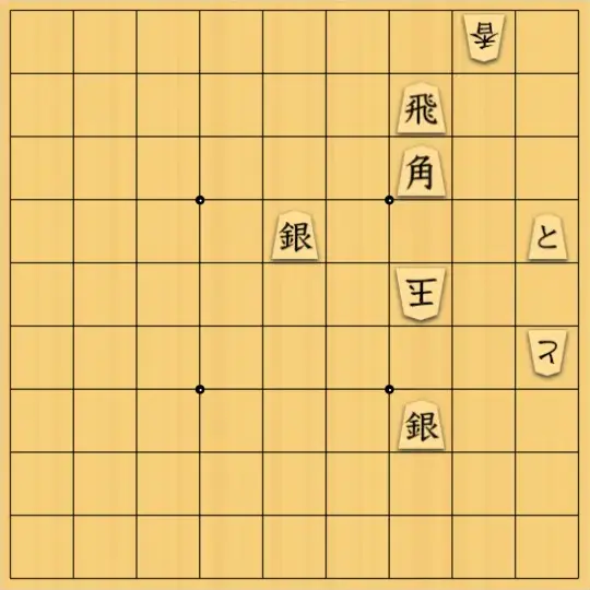 ヤミラミさんが投稿した詰将棋「棚からぼたもち？」のサムネイル画像